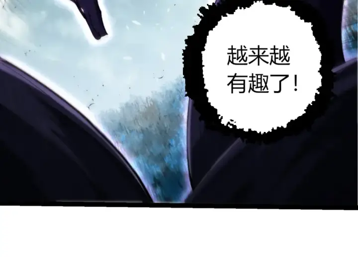 《从大树开始的进化》第286话 新世界的主宰图94