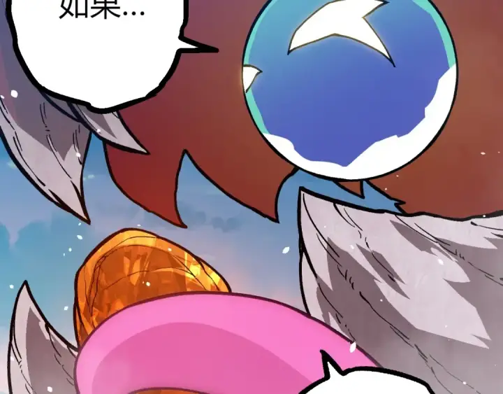 《从大树开始的进化》第287话 星辰阵图101