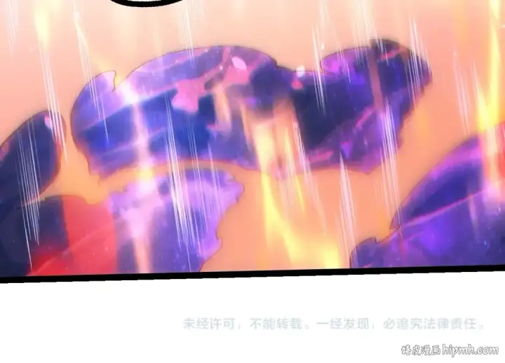 《从大树开始的进化》第287话 星辰阵图104