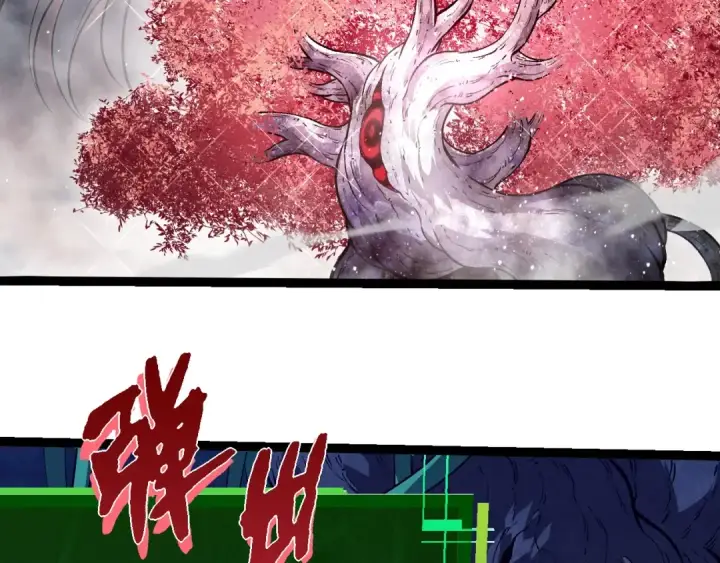 《从大树开始的进化》第287话 星辰阵图13