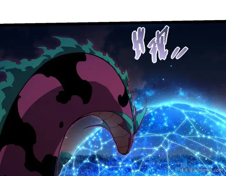《从大树开始的进化》第287话 星辰阵图32