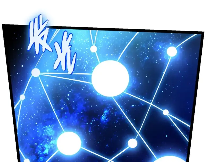 《从大树开始的进化》第287话 星辰阵图35