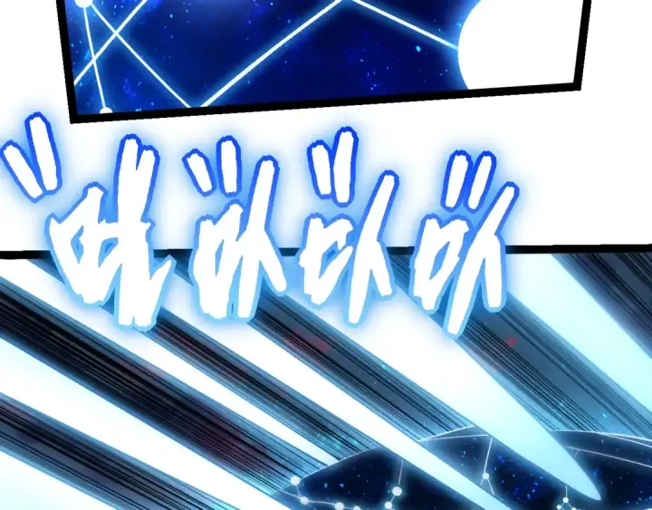 《从大树开始的进化》第287话 星辰阵图36