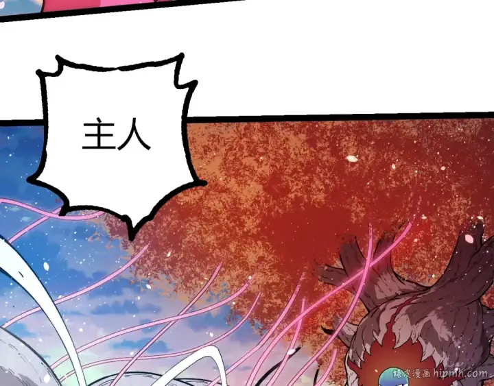 《从大树开始的进化》第287话 星辰阵图72