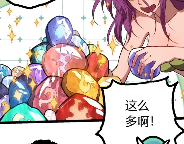 《从大树开始的进化》第287话 星辰阵图81
