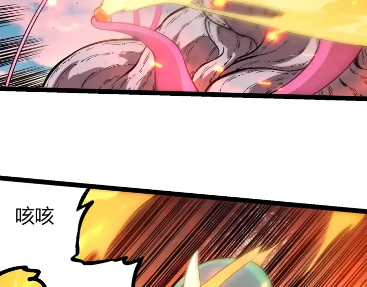 《从大树开始的进化》第287话 星辰阵图86
