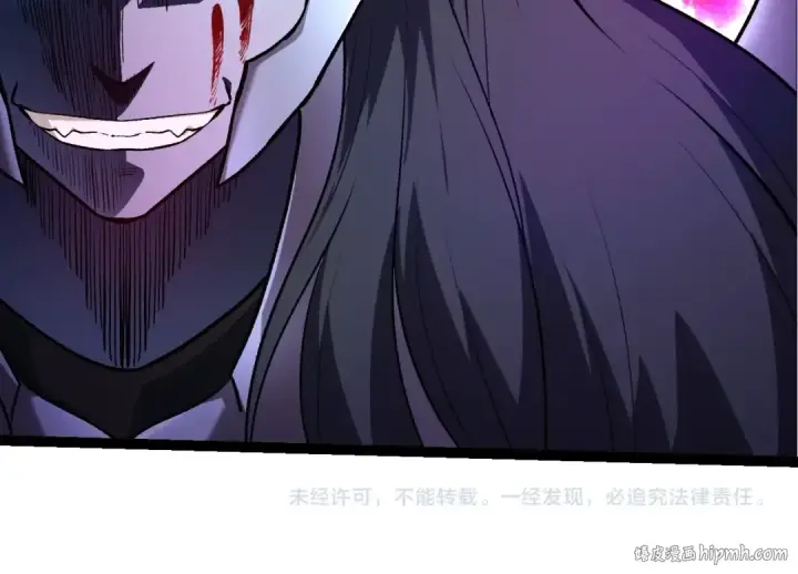 《从大树开始的进化》第288话 精灵入侵图104