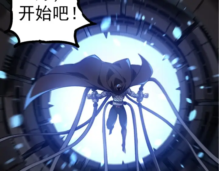 《从大树开始的进化》第288话 精灵入侵图17