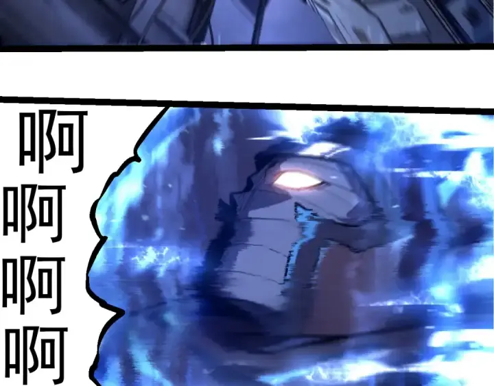 《从大树开始的进化》第288话 精灵入侵图22