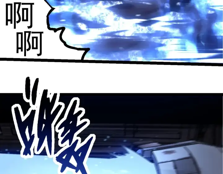 《从大树开始的进化》第288话 精灵入侵图23