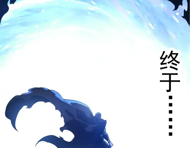 《从大树开始的进化》第288话 精灵入侵图33