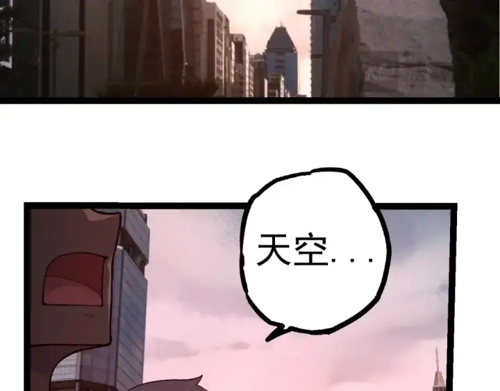 《从大树开始的进化》第288话 精灵入侵图38