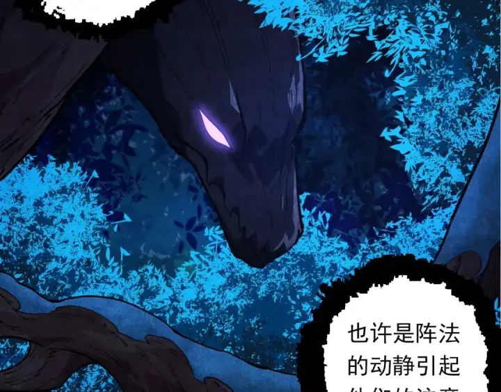 《从大树开始的进化》第288话 精灵入侵图52