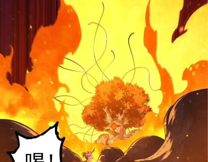 《从大树开始的进化》第288话 精灵入侵图6