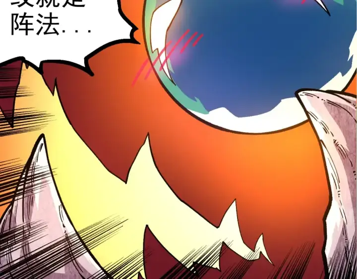 《从大树开始的进化》第288话 精灵入侵图9