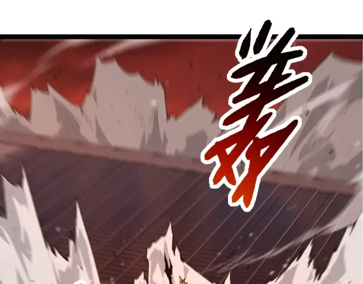《从大树开始的进化》第289话 愤怒的天磁图15