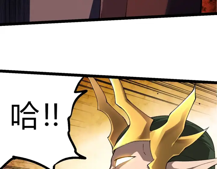 《从大树开始的进化》第289话 愤怒的天磁图31