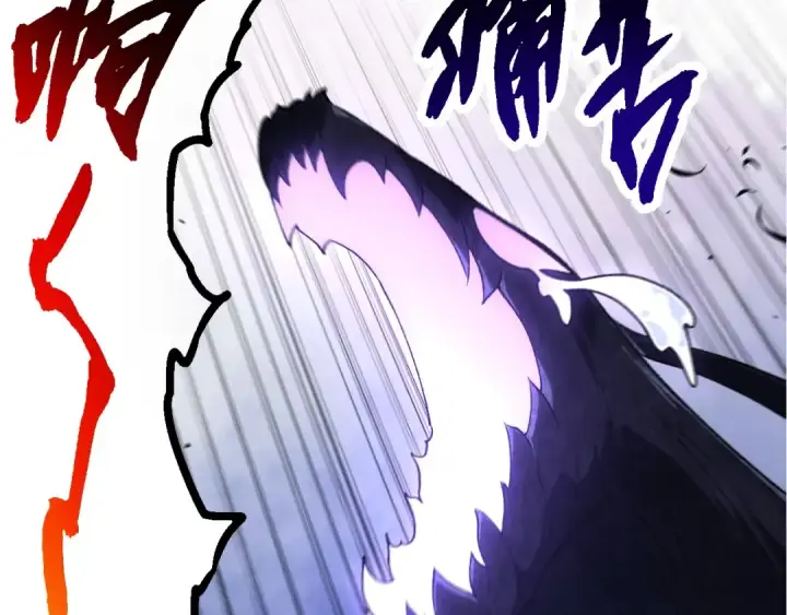 《从大树开始的进化》第289话 愤怒的天磁图77