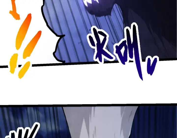 《从大树开始的进化》第289话 愤怒的天磁图78