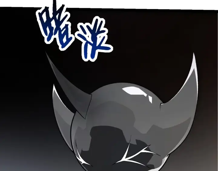 《从大树开始的进化》第289话 愤怒的天磁图82