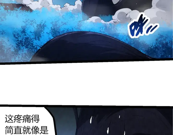 《从大树开始的进化》第289话 愤怒的天磁图86