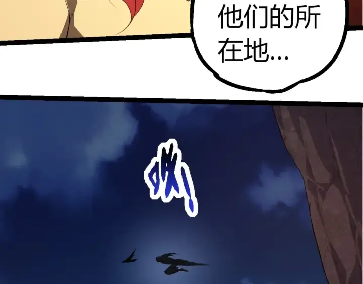 《从大树开始的进化》第290话 灵力封锁图100