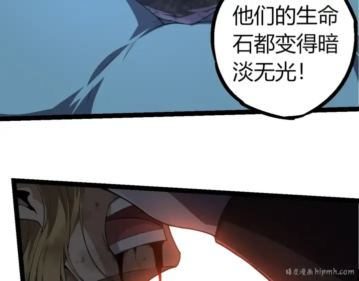 《从大树开始的进化》第290话 灵力封锁图16