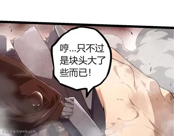 《从大树开始的进化》第290话 灵力封锁图32