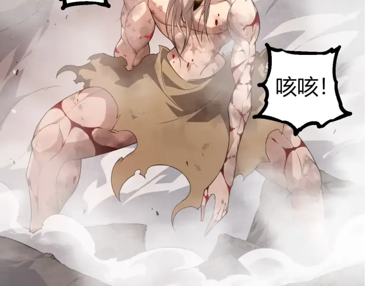 《从大树开始的进化》第290话 灵力封锁图42