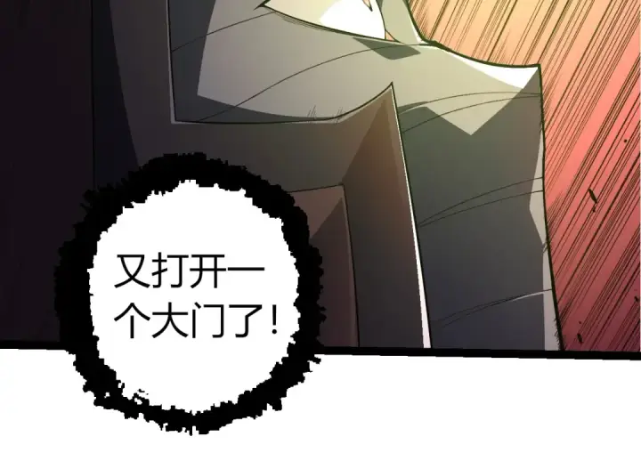 《从大树开始的进化》第290话 灵力封锁图54
