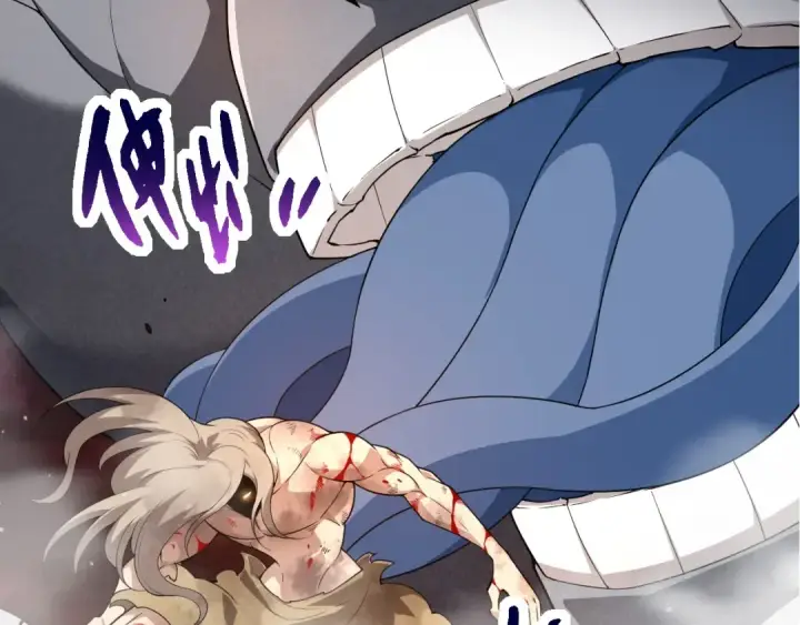 《从大树开始的进化》第290话 灵力封锁图59