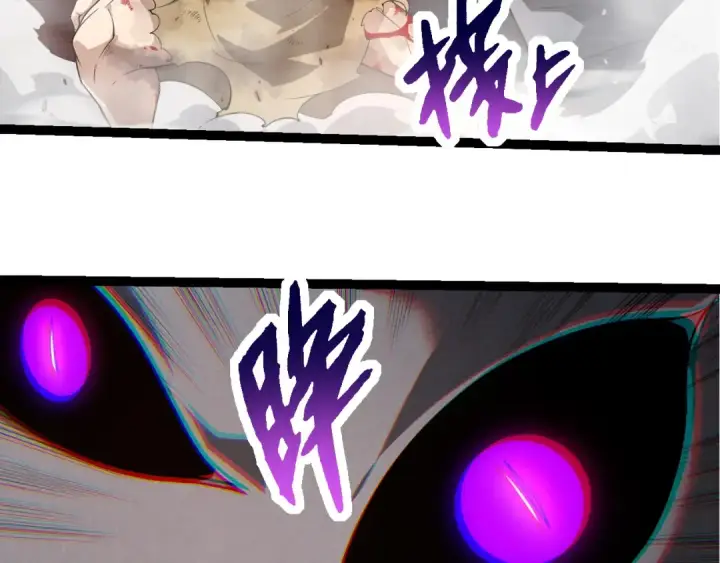 《从大树开始的进化》第290话 灵力封锁图60