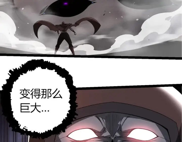 《从大树开始的进化》第290话 灵力封锁图63