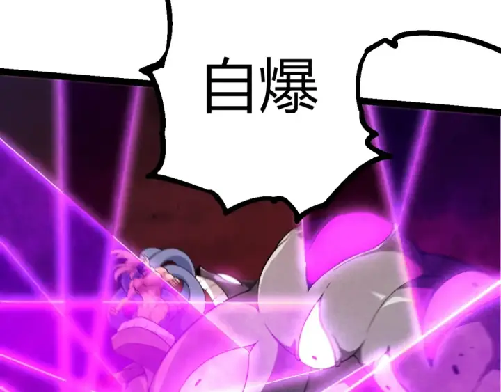 《从大树开始的进化》第290话 灵力封锁图68