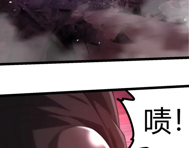 《从大树开始的进化》第290话 灵力封锁图78