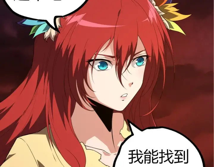《从大树开始的进化》第290话 灵力封锁图99