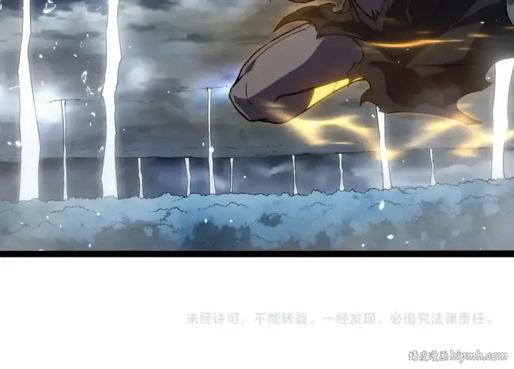 《从大树开始的进化》第291话 龙岛图104