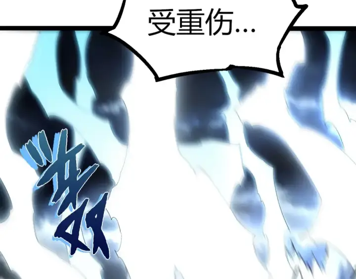 《从大树开始的进化》第291话 龙岛图12