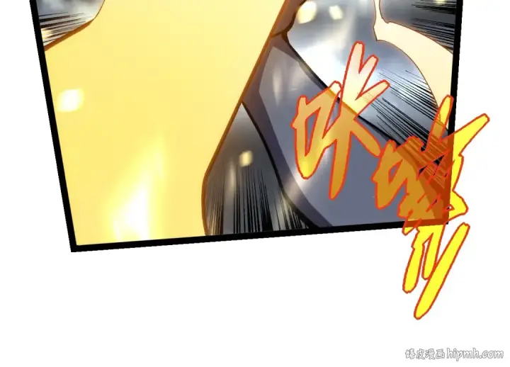 《从大树开始的进化》第291话 龙岛图24
