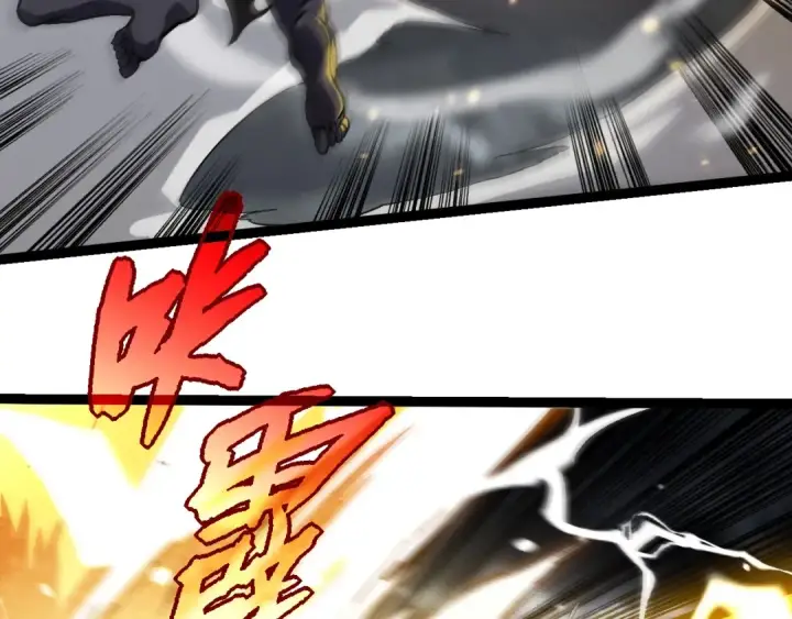 《从大树开始的进化》第291话 龙岛图28
