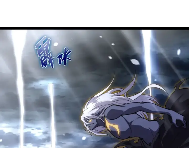 《从大树开始的进化》第291话 龙岛图35