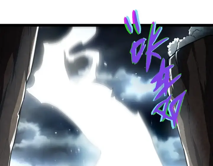 《从大树开始的进化》第291话 龙岛图5