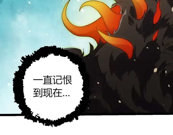 《从大树开始的进化》第291话 龙岛图99