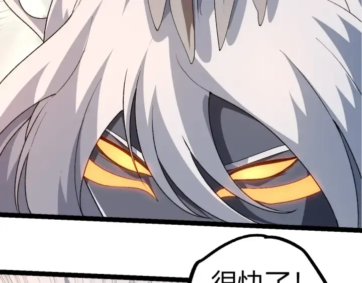 《从大树开始的进化》第292话 合作图11