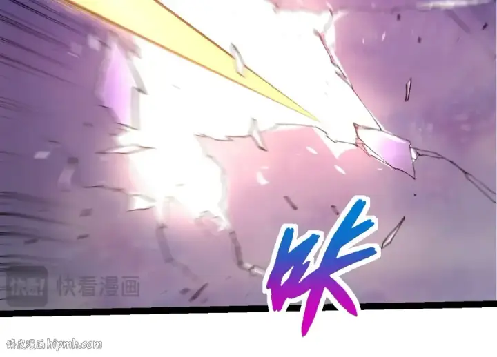 《从大树开始的进化》第292话 合作图24