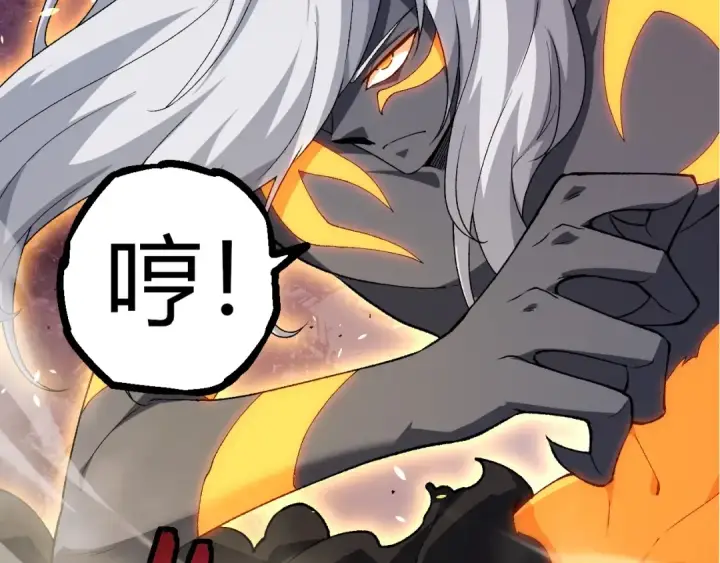 《从大树开始的进化》第292话 合作图50