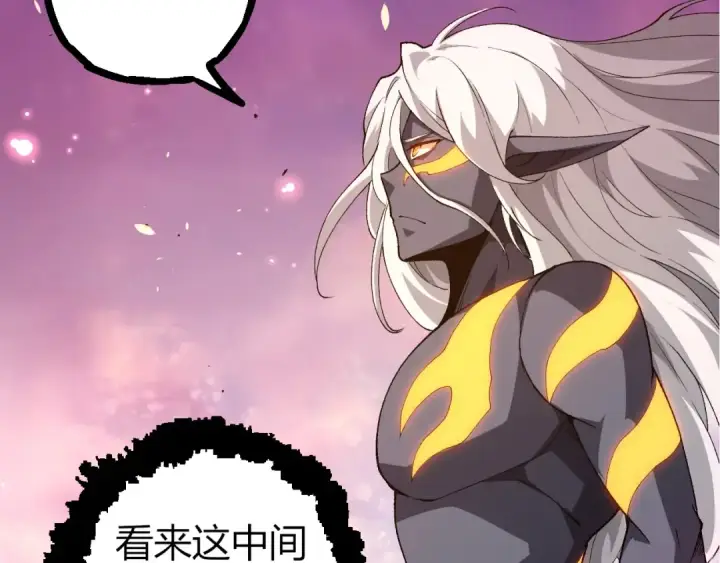 《从大树开始的进化》第292话 合作图62