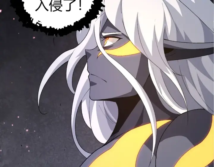 《从大树开始的进化》第292话 合作图99