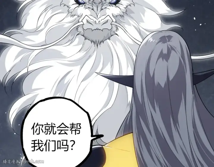 《从大树开始的进化》第293话 托付图32
