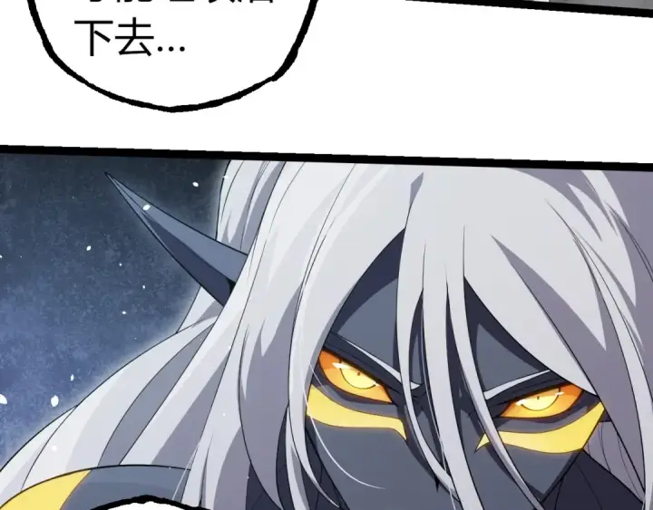 《从大树开始的进化》第293话 托付图38